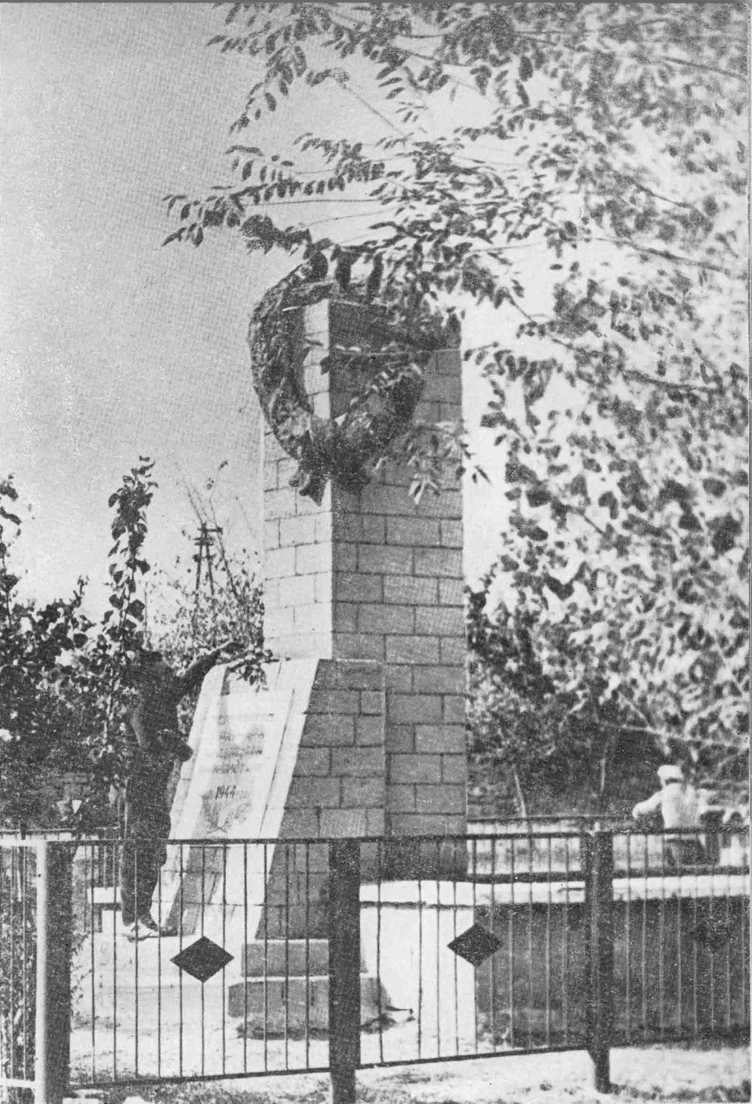 Памятиник Освободителям